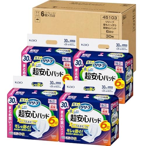 【Amazon.co.jp限定】【ケース販売】リリーフ テープ式おむつ用パッド 夜もぐっすり超安心６回分 120枚 (30枚×4パック)