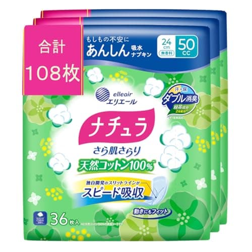 ナチュラ 吸水ナプキン 24cm 50cc さら肌さらり天然コットン100%あんしん吸水 108枚 【Amazon.co.jp限定】 まとめ買い 尿もれ 吸水ケア