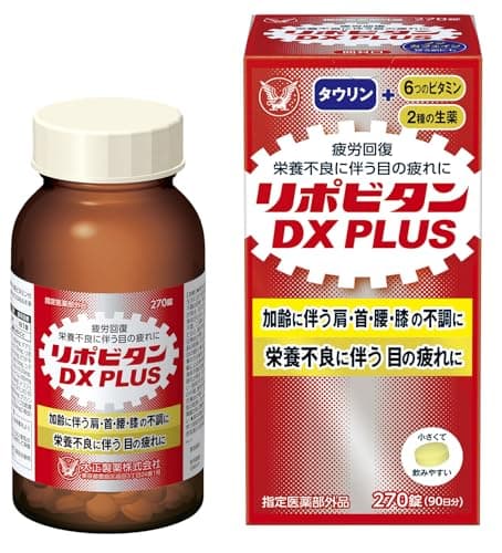 【指定医薬部外品】大正製薬 リポビタンDX PLUS 270錠(90日分) 疲労回復 栄養補給 加齢に伴う肩・首・腰・膝の不調に 栄養不良に伴う目の疲れに タウリン+6つのビタミン+2つの生薬配合 ノンカフェイン 寝る前におすすめ