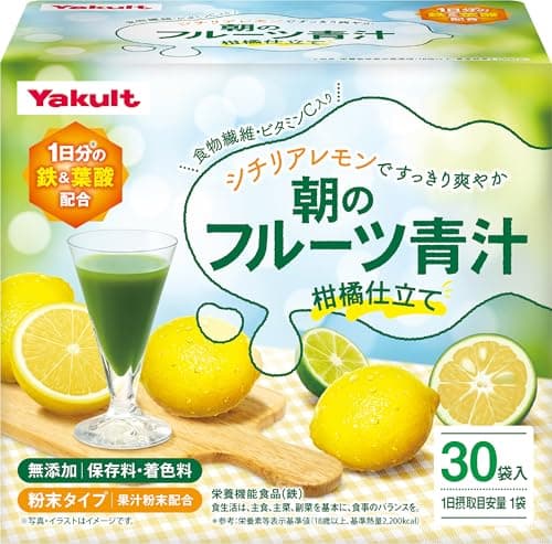 ヤクルトヘルスフーズ 朝のフルーツ青汁柑橘仕立て 210g(7g×30袋) フルーツ青汁 粉末 ヤクルト レモン 1日分の鉄・葉酸
