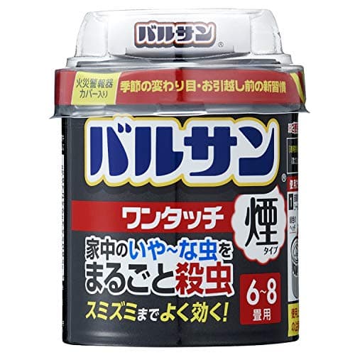 バルサン ワンタッチ 煙タイプ くん煙剤 20g (6~8畳・10~13㎡ 用) 家中のいやーな虫をまるごと殺虫 ・スミズミまでよく効く