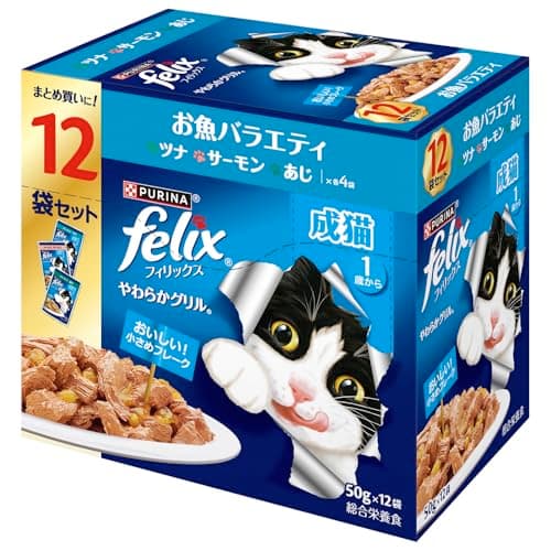 フィリックス パウチ やわらかグリル お魚バラエティ 50gX12袋 キャットフード ウェット