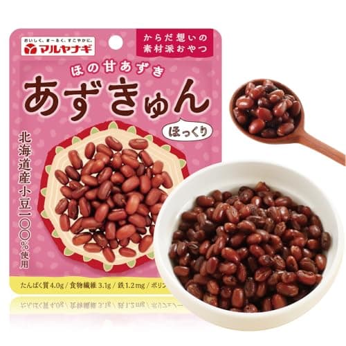[ だいずデイズ 公式 ] 蒸しあずき ほの甘あずき【 あずきゅん45ｇ1箱（10袋入） 】無添加 小豆 あずき あずきおやつ 豆 水煮 まめ 北海道産 マルヤナギ