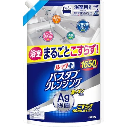 ルックプラス バスタブクレンジング 銀イオンプラス 詰め替えウルトラジャンボ1650ml 香りが残らないタイプ 大容量 お風呂 洗剤 こすらない