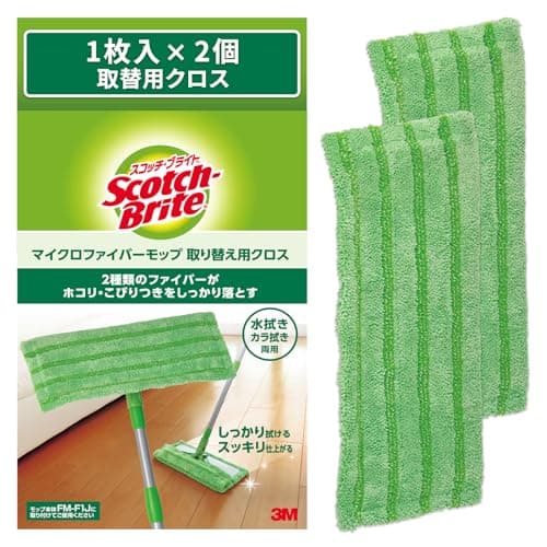 【Amazon.co.jp限定】スコッチブライト マイクロファイバーモップ 取り替え用クロス2個パック FM-F1JR-2P-A