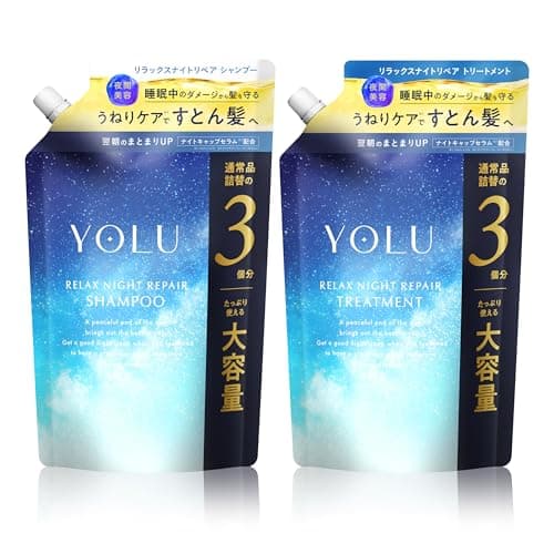 YOLU ヨル シャンプー トリートメント セット 詰め替え 大容量 リラックスナイトリペア 【通常品詰替3個分】 ＊