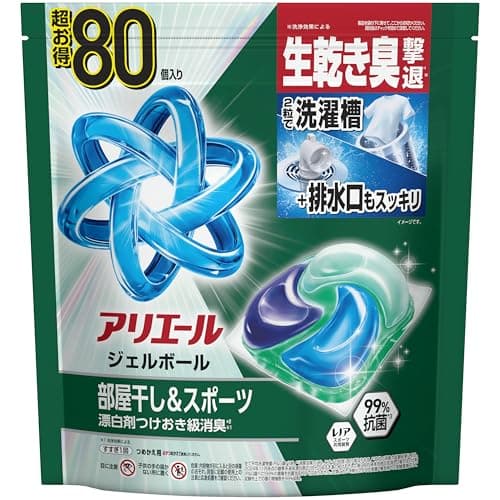 アリエール ジェルボール【大容量】80個 部屋干し＆スポーツ 漂白剤つけおき級消臭 洗濯洗剤 詰め替え【Amazon.co.jp限定】