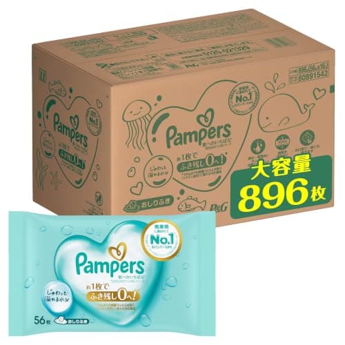 パンパース おしりふき 肌へのいちばん 896枚(56枚ｘ16パック) [ケース品] 【Amazon.co.jp限定】