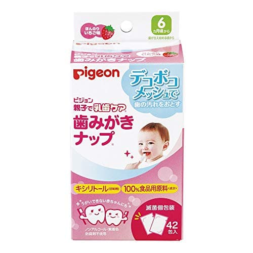 PIGEON ピジョン() 親子で乳歯ケア 歯みがきナップ (個包装) ウェットタイプ 【やさしく拭き取る】 子ども用 歯磨きシート いちご味 42包入