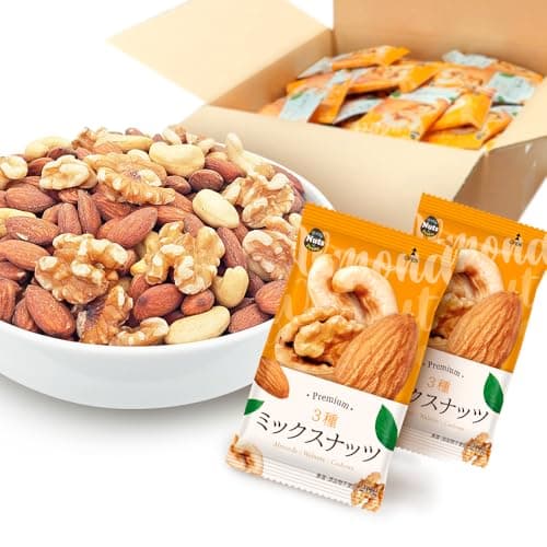 小分け3種ミックスナッツ 約2kg (20g×約100袋) 詰め合わせボックス アーモンド くるみ カシューナッツ 大容量 産地直輸入 箱入り 小分け 小袋 個包装 食べきり 食塩不使用 添加物不使用 植物油不使用