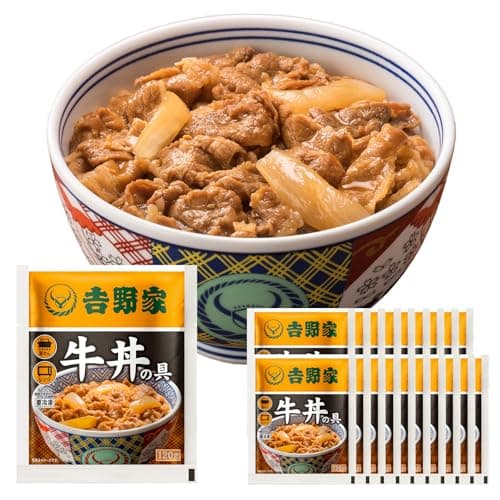 吉野家 冷凍牛丼の具 120g×20袋セット まとめ買い どんぶり おかず 惣菜