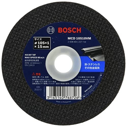 BOSCH(ボッシュ) バリューシリーズ・切断砥石(105mmφ・10枚入) MCD10510VM/10 替刃 替え刃 ディスクグラインダー対応 アクセサリー