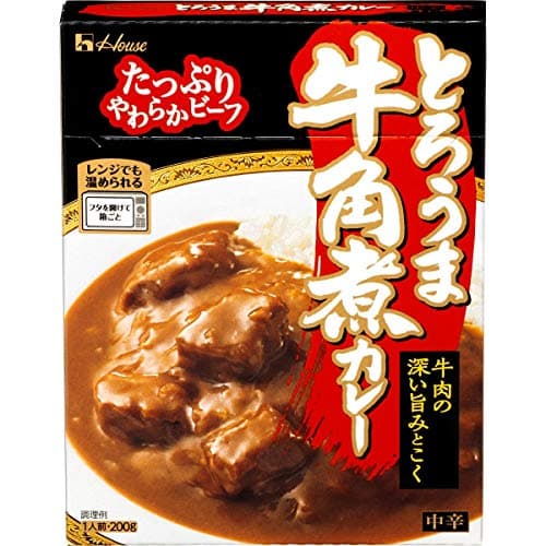 とろうま ハウス 牛角煮カレー 200g ×5個 【レンジ調理対応】【レトルト食品】【非常食】