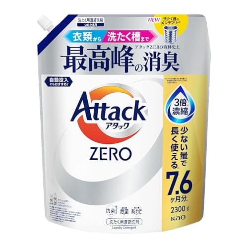【大容量】アタックＺＥＲＯ 衣類から洗濯槽まで、アタックＺＥＲＯ液体史上 最高峰の消臭 つめかえ用 ２３００ｇ
