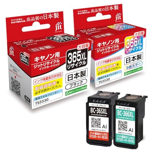 インク キヤノン BC-365XL/BC-366XL ブラック/カラ-対応 大容量タイプ 2本セット ジット リサイクルインク カートリッジ 日本製【C365BXL-C366CXL】