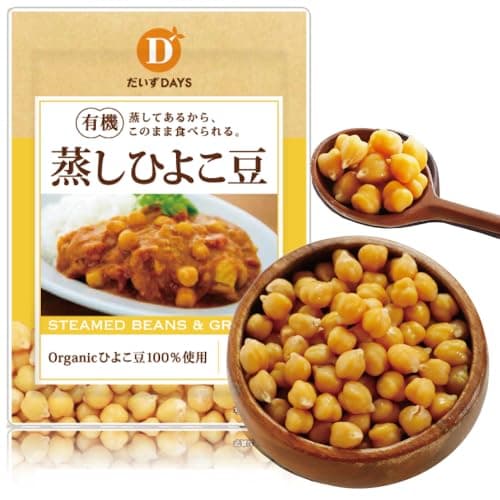 [ だいずデイズ 公式 ] 有機蒸しひよこ豆 85g 1箱（10袋入）