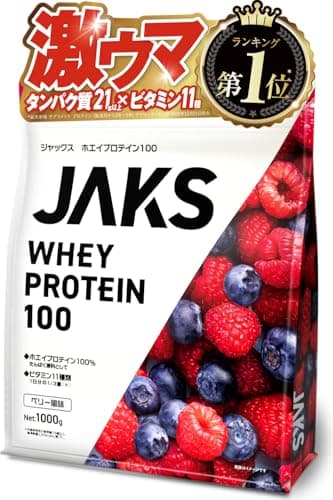 ジャックス JAKS プロテイン ホエイ 1kg 1食分のビタミン11種類 オールインワン配合 WPC 溶けやすい (1kg, ベリー)