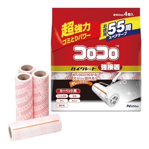 【Amazon.co.jp限定】ニトムズ コロコロ スペアテープ 55周 4巻入 160㎜幅 ハイグレード SC 強接着 テープ 替え スパっと切れる カーペット対応 元祖 ペットの毛 ダニ 花粉 お徳用 CC0016