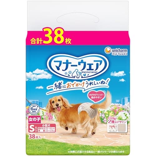 マナーウェア 女の子用 S 小型犬 38枚 犬用おむつ Amazon.co.jp限定