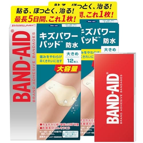 BAND-AID(バンドエイド) キズパワーパッド 大きめサイズ 12枚×2個 +おまけ付き 指先 指 絆創膏 早く きれいに 治す 痛みを和らげる ハイドロコロイド 【Amazon.co.jp限定】