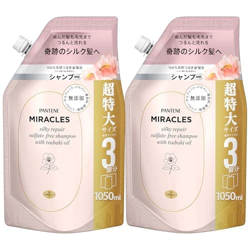 パンテーン ミラクルズ シャンプー 1050gｘ2個 詰替大容量 無添加シリーズ シルキーリペア 【Amazon.co.jp限定】