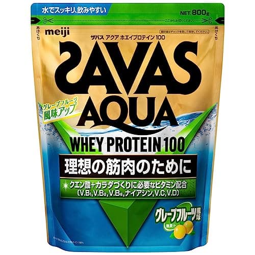 ザバス(SAVAS) アクアホエイプロテイン100 グレープフルーツ風味 [WPI] 800g 明治