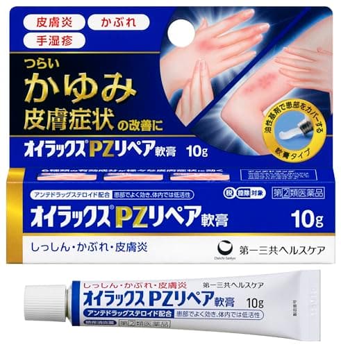 【指定第2類医薬品】オイラックスPZリペア軟膏 10g