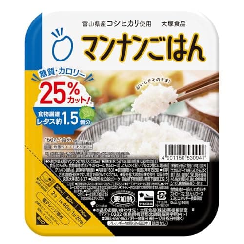 マンナンヒカリ 大塚食品 マンナンごはん 160g×8個