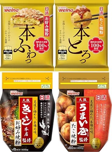 日清製粉ウェルナ 日清 国内小麦粉100%使用したふわとろ食感を楽しむ＆名店監修を楽しむ お好み焼粉・たこ焼粉食べ比べセット(本ふわっお好み焼粉、本とろったこ焼粉、大阪きじ本店監修お好み焼粉、大阪うまい屋監修たこ焼粉) 【セット買い】