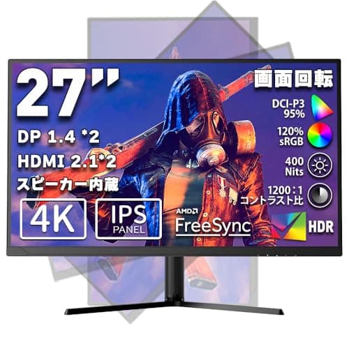 cocopar モニター 27インチ 4K IPS HDMI2.1(TMDS)×2 DP×2 95%DCI-P3 無輝点保証 120%sRGB広色域 400nit高輝度 1ms 画面回転 多機能スタンド VESA対応 ベゼルレス UHD 3840×2160 非光沢 PCモニター 60Hz FreeSync/HDR/チルト/高さ調整/スピーカー内蔵/イヤホン HG-4K27