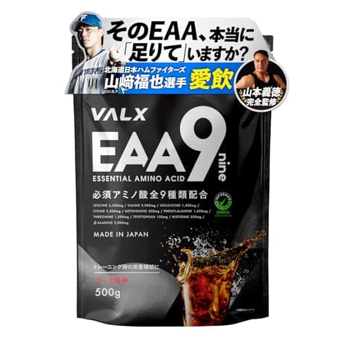 VALX バルクス EAA9 EAA BCAA ロイシン イソロイシン バリン ベータアラニン [コーラ風味] 必須アミノ酸 9種配合 アンチドーピング認証 インフォームドチョイス 山本義徳 監修 国産 500g