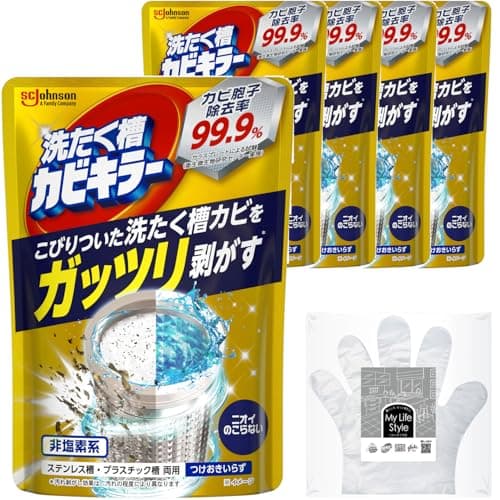 ガッツリ剥がす洗濯槽カビキラー 粉末タイプ×5本 お掃除手袋つき 除菌 消臭 洗剤 洗濯機 洗浄 カビ取り 過炭酸ナトリウム まとめ買い