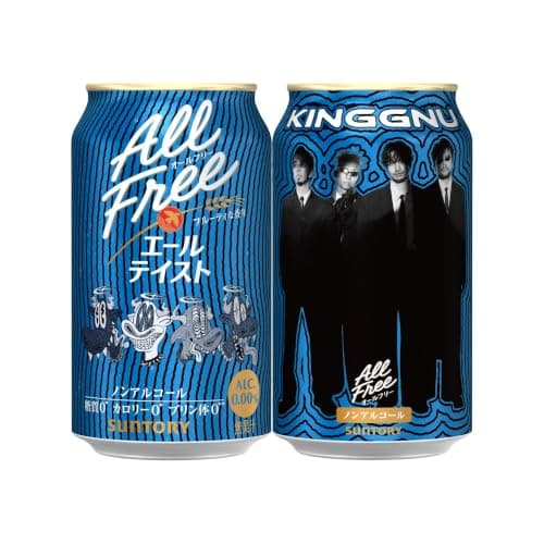 オールフリー エールテイスト King Gnu缶 350ml 24本