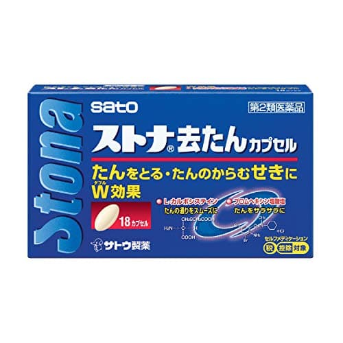 【第2類医薬品】ストナ去たんカプセル 18カプセル