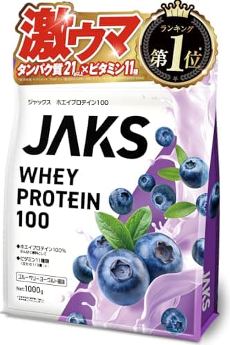 ジャックス JAKS プロテイン ホエイ 1kg 1食分のビタミン11種類 オールインワン WPC 溶けやすい (1kg, ブルーベリーヨーグルト)