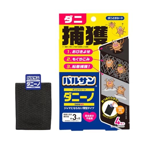 レック バルサン ダニ捕りシート ダニーノ (4枚入) 捕獲したダニごと捨てる H00390