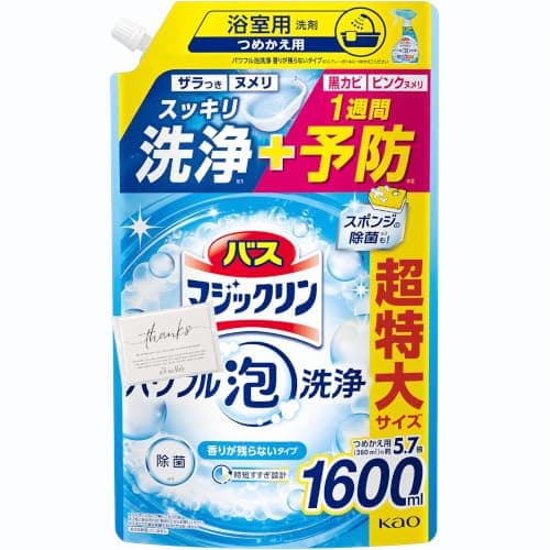 バスマ ジックリン 詰め替え用 1個 パワフル泡洗浄 香りが残らないタイプ 無香タイプ 詰め替え用 大容量 超特大サイズ 5.7倍 スーパー泡洗浄 洗浄はもちろん、菌由来の汚れも防ぐ! セット品 aTA ma Mole ポケットティッシュ 無香 1600ml