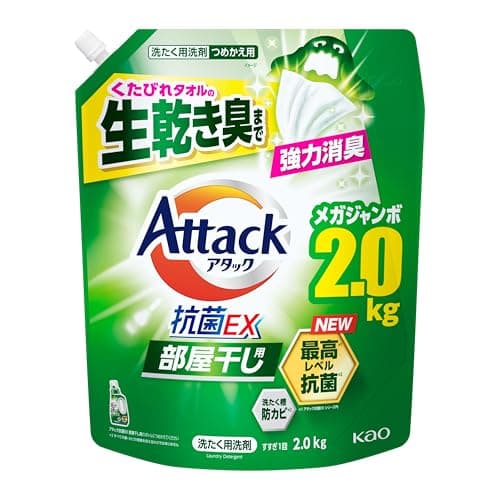 【大容量】アタック抗菌EX 部屋干し用 くたびれタオルの生乾き臭まで強力消臭 つめかえ用２０００ｇ
