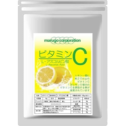 marugo（マルゴ）ビタミンC パウダー 1kg L-アスコルビン酸 粉末 塩素除去 計量スプーン付きビタミンC サプリ