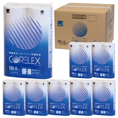 【ケース販売】コアレックス 再生紙芯あり倍巻きトイレットペーパー120mシングル6ロール8パック入り （48ロール）