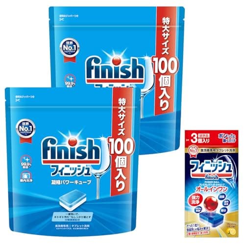 食洗機洗剤 フィニッシュ タブレット パワーキューブ 100個 ×2 (200回分) + 試供品付き(食洗機洗剤 オールインワン プレミアムパワーボールキューブ 3個)