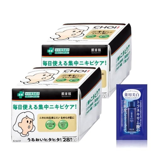 肌美精 【医薬部外品】 CHOI マスク 薬用 ニキビケア 大容量 28枚×2 セット おまけ付き | シートマスク シートパック フェイスパック パック スキンケア 肌荒れ ニキビ跡 殺菌 消炎