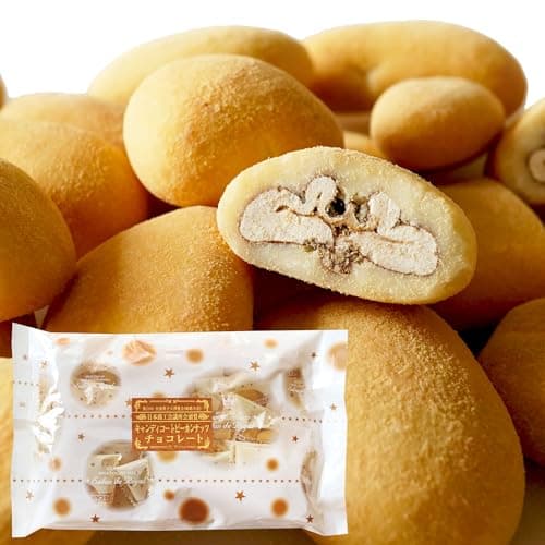 サロンドロワイヤル 大容量キャンディコートピーカンナッツチョコレート(360g/袋) お徳用 個包装 スイーツ お菓子