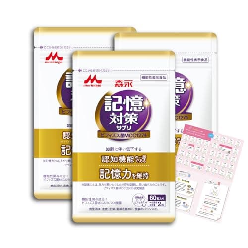 【森永乳業 公式】メモリービフィズス 記憶対策サプリ [ 機能性表示食品 記憶力 認知 サプリ 脳活 ビフィズス菌 ] (3袋(90日分))