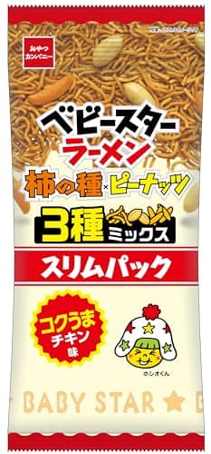 【公式】ベビースターラーメン柿の種ミックス スリムパックコクうまチキン味 52g×10袋 | ピーナッツ・柿の種入 宅飲み 家飲み 炭酸 ジュース ビール チューハイ 焼酎 ハイボール ワイン サワー おやつカンパニー