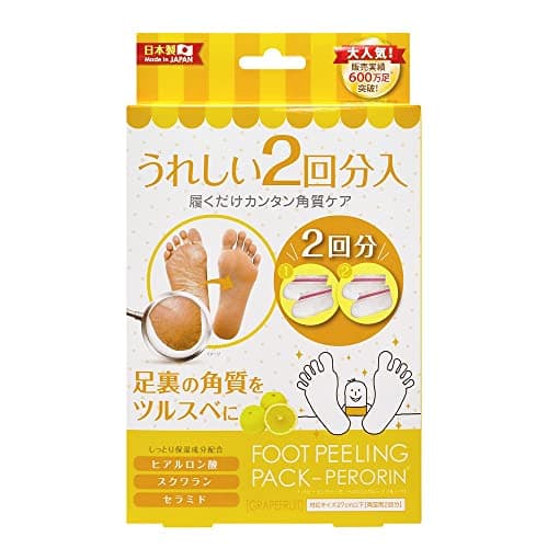 Bea's upペロリン2回分(グレープフルーツ)
