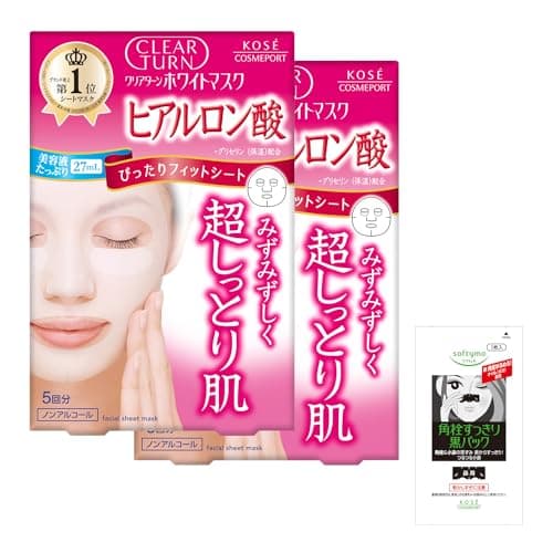 クリアターン KOSE ホワイト マスク (ヒアルロン酸) 5回分 2P+おまけ付 フェイスマスク フェイスパック