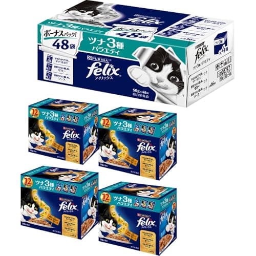 フィリックス パウチ ツナ種バラエティ 50gx48袋入り(12袋x4箱) キャットフード ウェット
