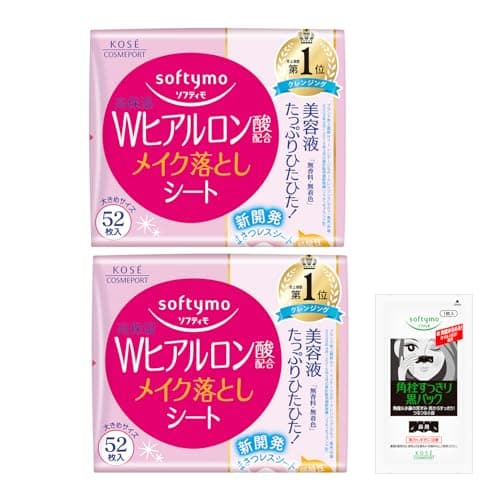 ソフティモ KOSE メイク落としシート (ヒアルロン酸) つめかえ 52枚入 2個セット おまけ付 高保湿
