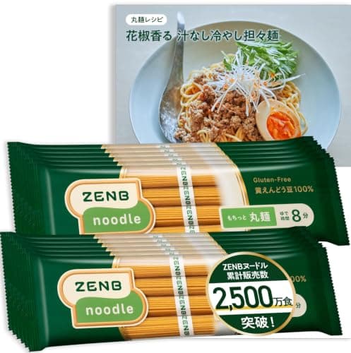 【糖質オフの豆100%麺】 ZENB ゼンブ ヌードル 丸麺 48食 (12袋) 冷麺 そば パスタ ラーメン 乾麺